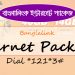 Banglalink Internet Package 2020