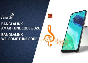 Banglalink Amar Tune Code 2024 (Banglalink Welcome Tune Code) 1