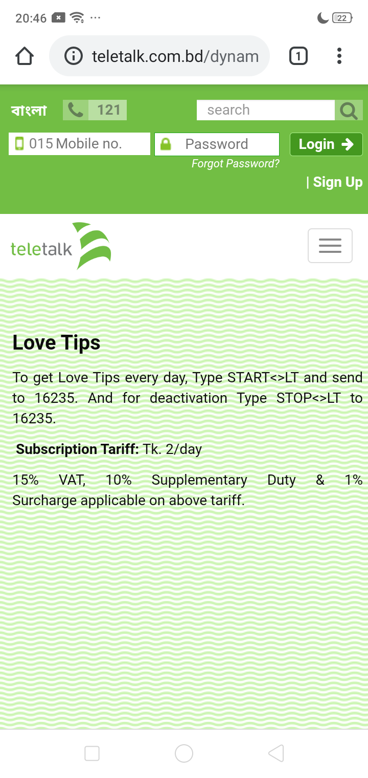 Teletalk All Service Stop Code । Teletalk All Service Off Code 2024 2