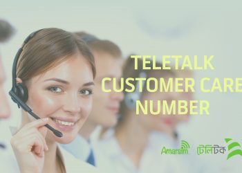 Teletalk Customer Care Number 1