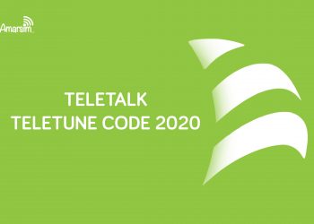 Teletalk TeleTune Code 2024 | Teletalk Caller Tune Code 1