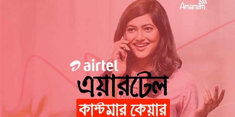 Airtel Customer Care Number