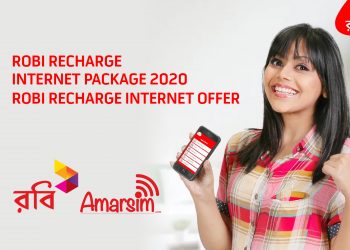 Robi Recharge Internet Package 2024 | Robi Recharge Internet Offer 2