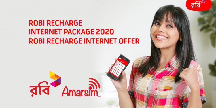 Robi Recharge Internet Package 2024 | Robi Recharge Internet Offer 1