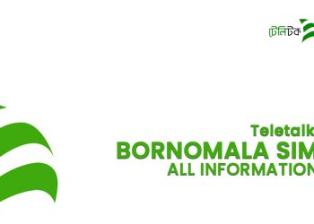 Teletalk Bornomala SIM All Information With Package