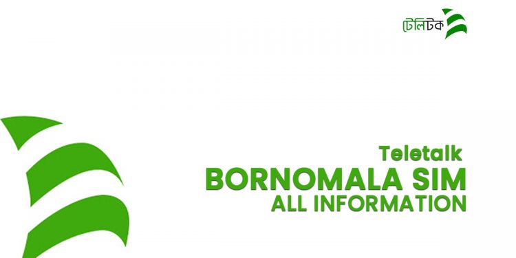 Teletalk Bornomala SIM All Information With Package