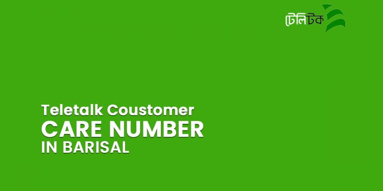 Teletalk Customer Care Center Barisal Information With Number