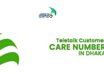 Teletalk Customer Care Center Dhaka Information With Number