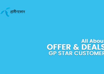 All About GP Star Customer (Offer & Deals)