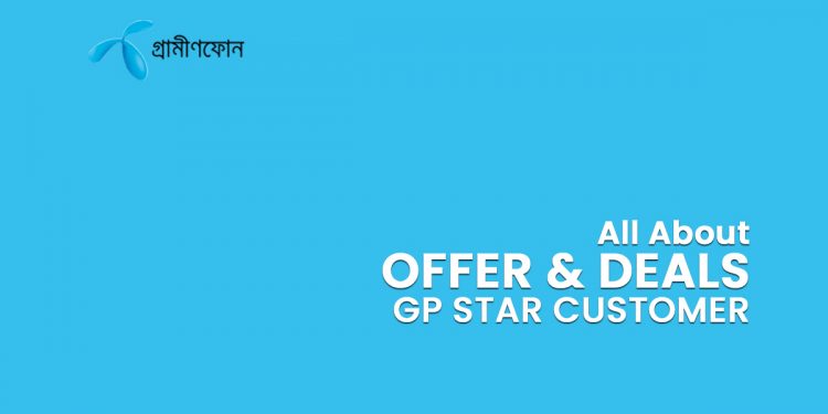 All About GP Star Customer (Offer & Deals)