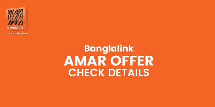 Banglalink Amar Offer Check Details