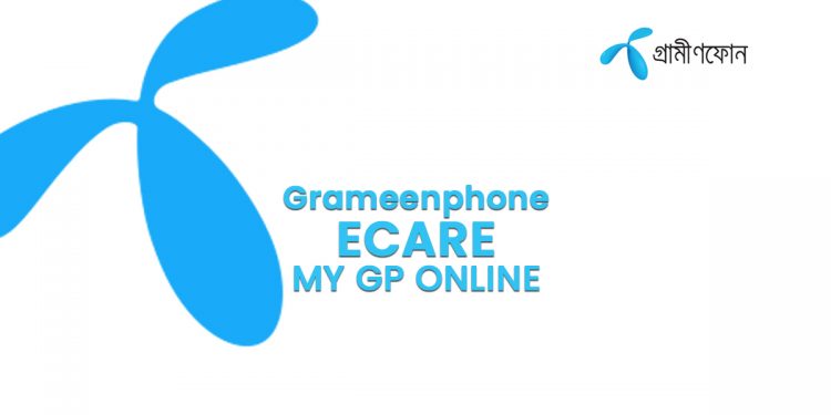 GP Ecare | My GP Online