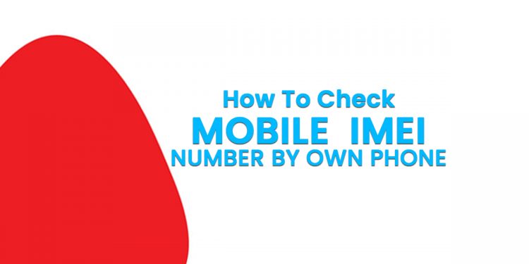 How To Check Mobile IMEI Number By Own Phone