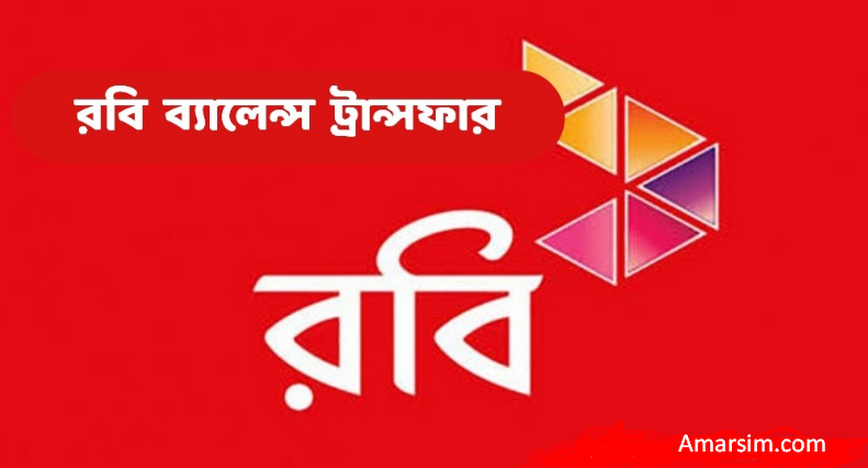 Robi Balance Transfer System Details Information