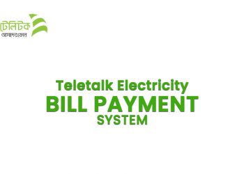 Teletalk Electricity Bill Payment System