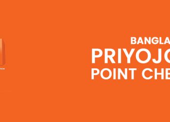 Banglalink Priyojon Point Check & Activation Details