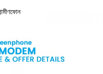 GP 4G Modem Price & Offer Details