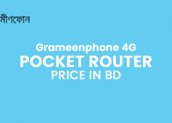 GP 4G Pocket Router Price In Bangladesh