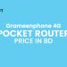 GP 4G Pocket Router Price In Bangladesh