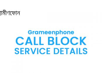 GP Call Block Activation & Deactivated Service