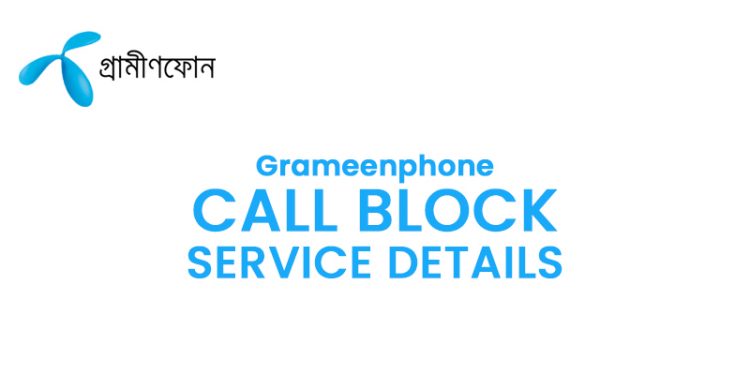 GP Call Block Activation & Deactivated Service