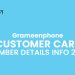 GP Customer Care Number Details Information 2021