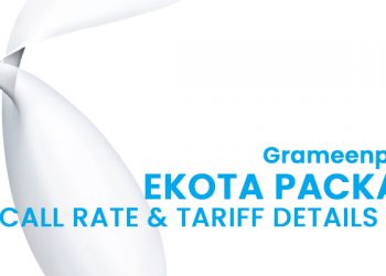 GP Ekota Package Call Rate & Tariff Other Information