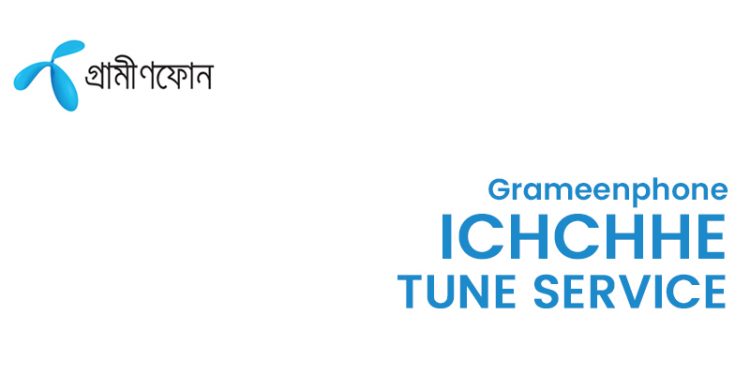 GP Ichchhe Tune Service Details Information