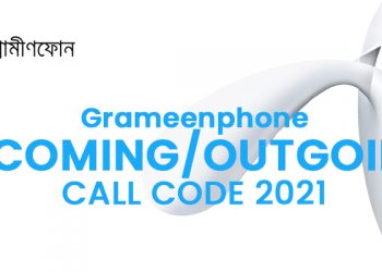 GP Incoming Outgoing Call OFF-ON Code 2021