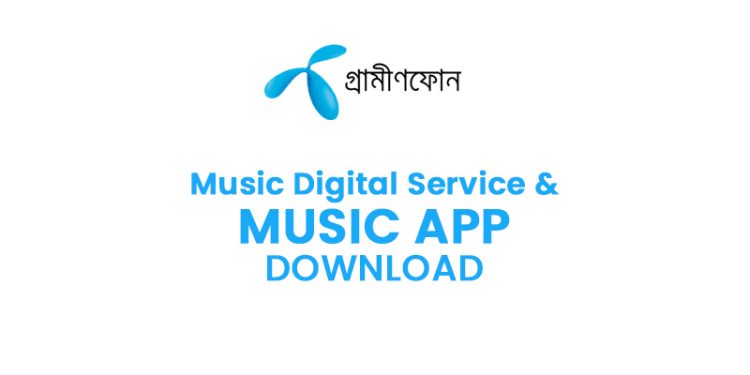 GP Music Digital Service & GP Music App Download