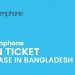 GP Train Ticket Purchase In Bangladesh