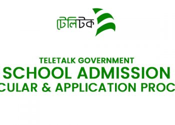 Teletalk Government School Admission Circular & Application Process