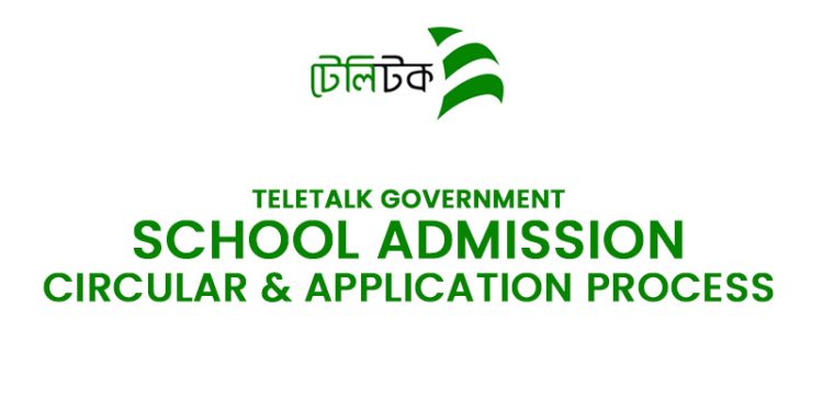 Teletalk Government School Admission Circular & Application Process