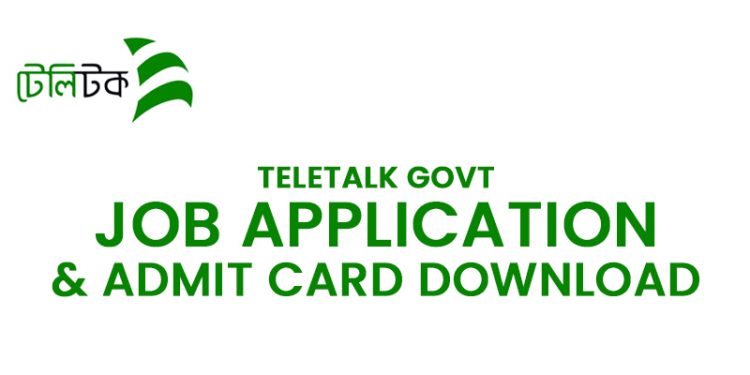 Teletalk Govt Job Application & Admit Card Download System