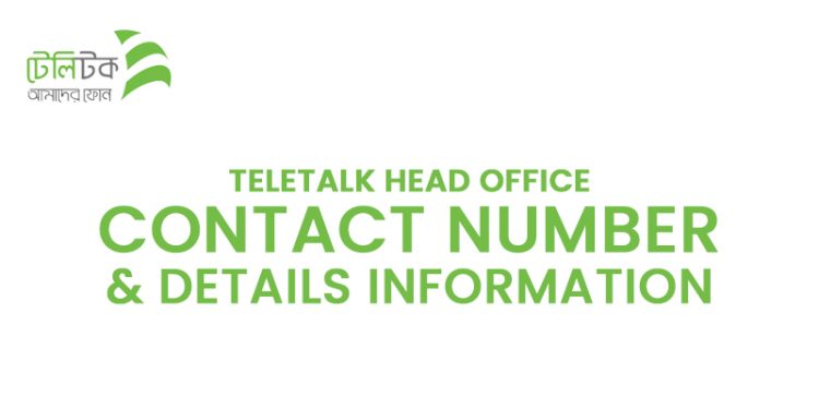 Teletalk Head Office Contact Number & Details Information