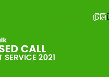 Teletalk Missed Call Alert Service 2021