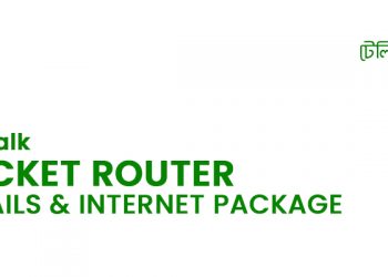 Teletalk Pocket Router Details & Internet Package