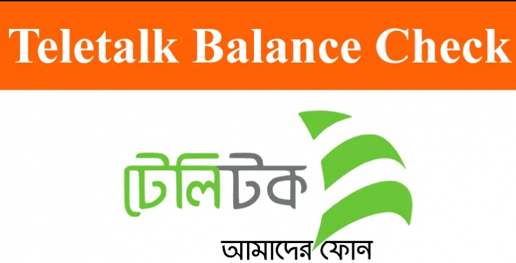 teletalk balance check code sms