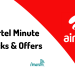 Airtel Minute Offer | Airtel All Minute Pack List