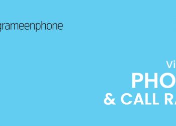 All About GP Village Phone & Call Rate Details