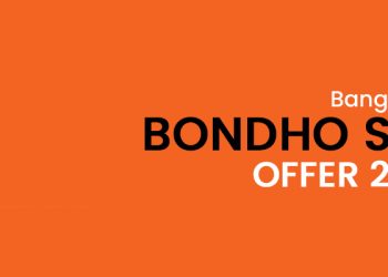 Banglalink Bondho SIM Offer 2021