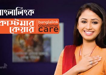 Banglalink-Customer-Care-2021