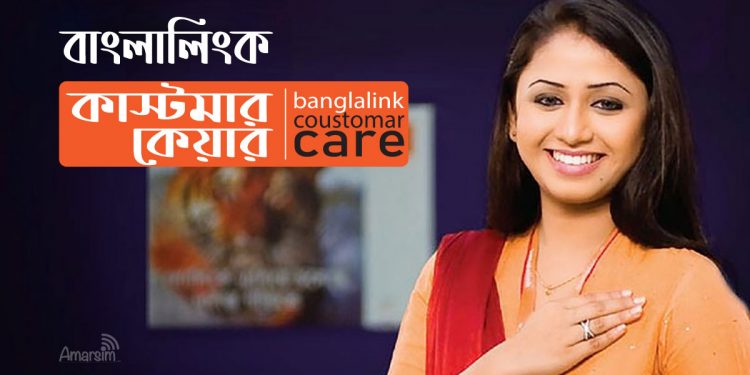 Banglalink-Customer-Care-2021