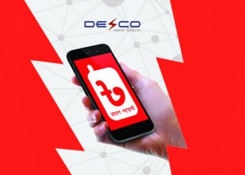 DESCO Bill Payment By Robi Digitral Service