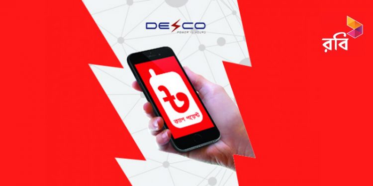 DESCO Bill Payment By Robi Digitral Service