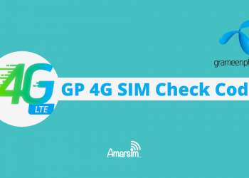 GP 4G SIM Check Code