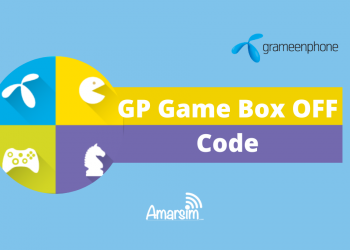 GP Game Box OFF Code