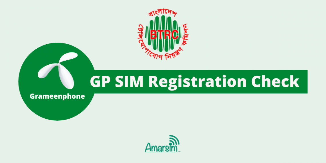 GP SIM Registration Check Online 2024