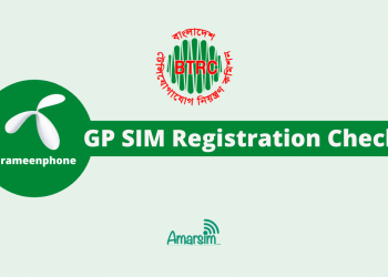 GP SIM Registration Check