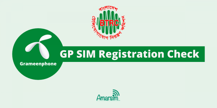 GP SIM Registration Check